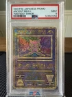 Pokemon 1999 Ancient Mew I Holo Rare -  Movie Promo Card - Nintendo Error PSA 9