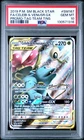Pokemon TCG: Celebi & Venusaur GX TAG TEAM Full Art Promo PSA 10 GEM MINT