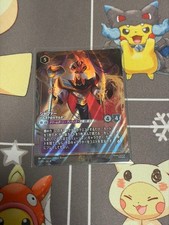 Disney Lorcana Jafar Promo Foil