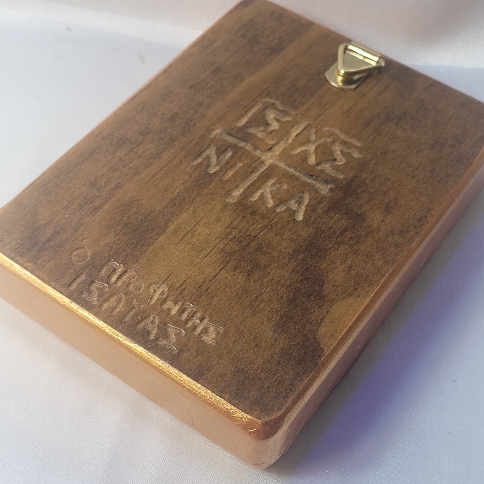 Saint Isaiah Esaias Isaias of Israel The Prophet Eastern Greek Orthodox Icon