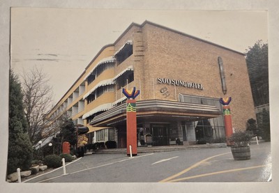 Taegu Soo Sung Tourist Hotel Korea 4X6 Used  Postcard 024