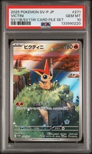 Victini #271/SV-P Prices | Pokemon Japanese Promo | Pokemon Cards