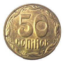 Ukraine 50 Kopeken, 2013	UC# 2