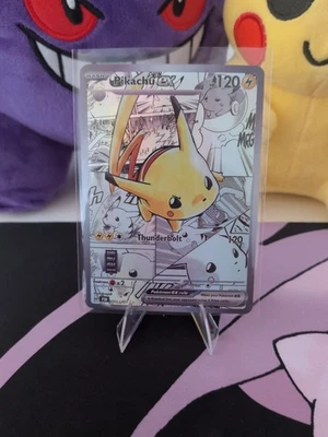 Pokémon Pikachu ex Manga Custom Fanart Holo Karte - Bild 1 von 2