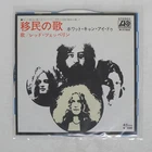 LED ZEPPELIN IMMIGRANT SONG ATLANTIC P115A Japan VINYL 7