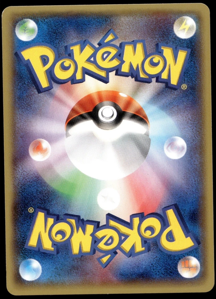 Japanese Pokemon Sceptile 003/049 M Master Deck Build Box Speed Style NM - Image 2 of 2