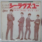 BEATLES SHE LOVES YOU ODEON OR1058 Japan COMPANY SLEEVE RED VINYL VINYL 7