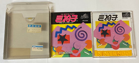 Kineko: Kinetic Connection [Nintendo Famicom Disk System - IFD-KIN]