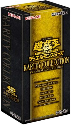 遊戯王 RARITY COLLECTION 3ボックス 遊戯王RARITY COLLECTION 3ボックス