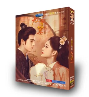 Chinese Blossom Free Region English Subtitle