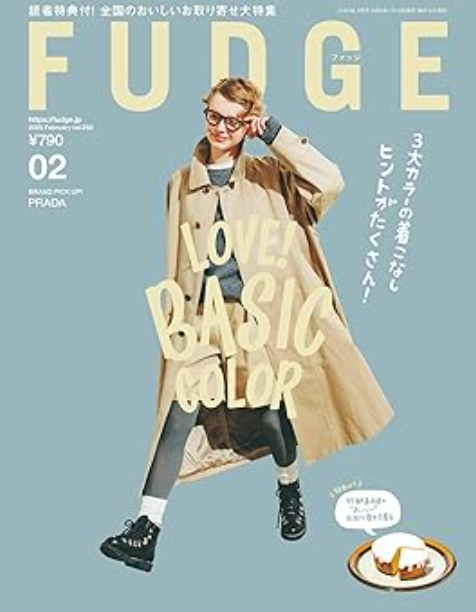 FUDGE Feb 2025 Japanese Fashion Magazine | eBay