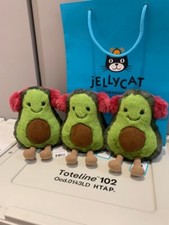 Jellycat Amuseables Avocado 18cm - NEW with Tags & Dust Bag - Plush Toy