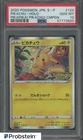 2020 Pokemon Japanese SP Champaign #124 Pikachu Pikapika! Pikachu! Holo PSA 10