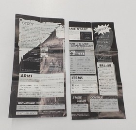 Famicom Software Batman SUNSOFT