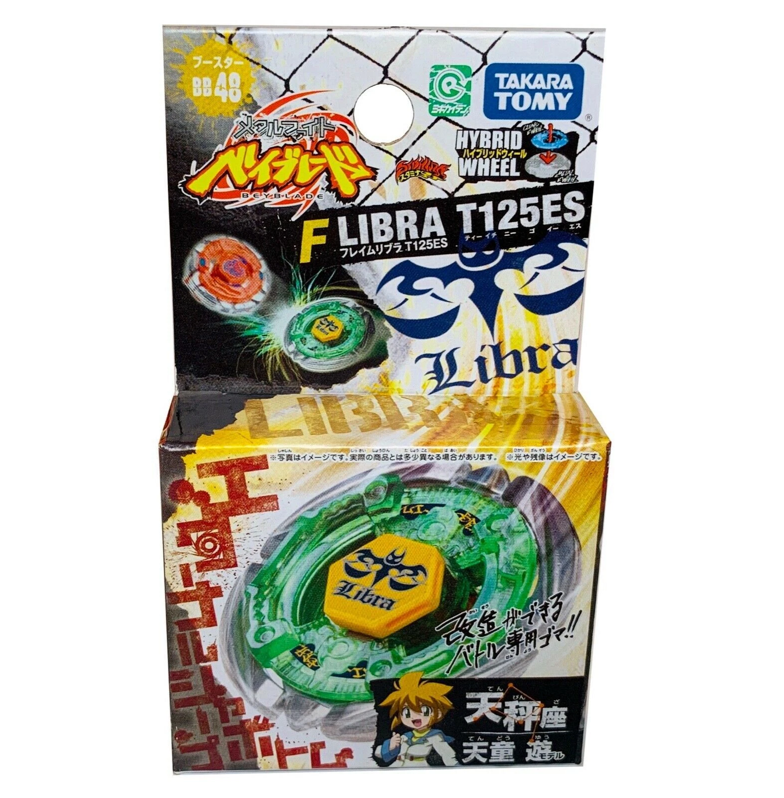 BB-48 Flame Libra T125ES