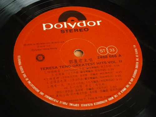【 kckit 】teresa teng greatest hits vol 2   poster 邓丽君 黑胶
