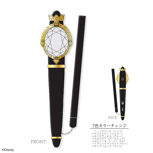 Disney Twisted-Wonderland ペンライト Twisted Wonderland Disney Magical Penlight Maji Magical Pen | eBay