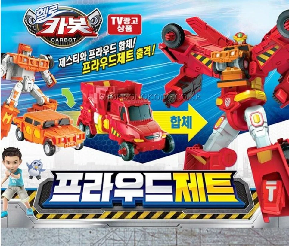 Hello Carbot BUILDIAN Copolymer Starblaster & Froude-Z Combine Transformer Robot - Image 3 of 4