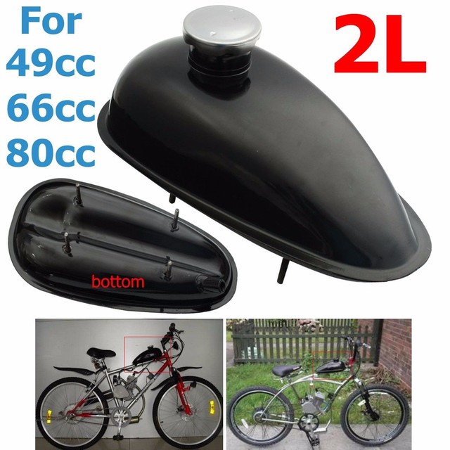 motorized bicycle rear gas tank