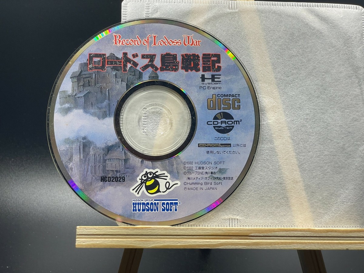 PC engine (Super CD-ROM system) Japan Big choice (only software)