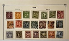 China 1912  Imperial Post Coiling Dragon 1940 Dr Sun Mix Lot #CN766