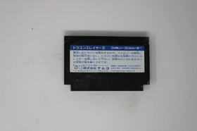 Dragon Slayer IV (JPN) Famicom (Region Locked)