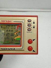 VINTAGE SOVIET  NU POGODI WOLF CATCH EGG USSR ELEKTRONIKA GAME & WATCH