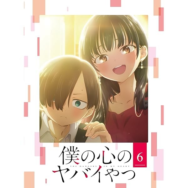 The Dangers in My Heart Vol.6 Limited Edition Blu-ray Booklet Japan EYXA-141 FS