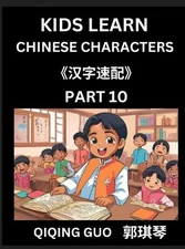 Kids Learn Chinese Characters (Part 10)- A Collection of Simple Level Mandarin C