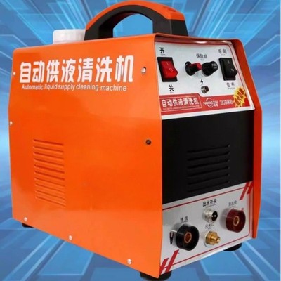 Weld Bead Processing Machine | Stainless Steel Weld Seam Cleaning Machine