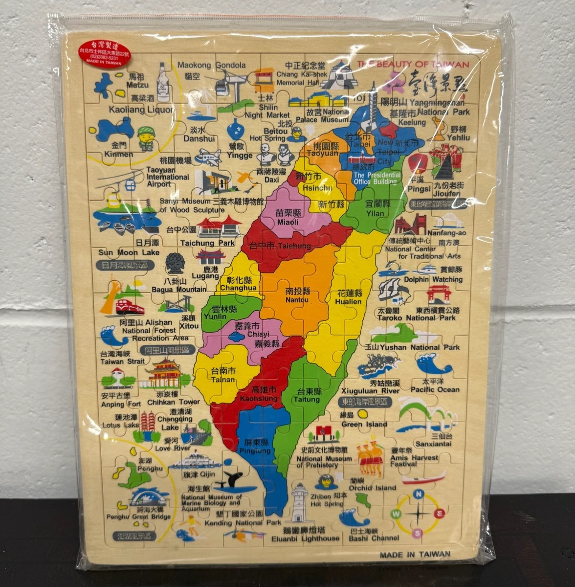 Chinese Jigsaw Puzzle for sale | eBay