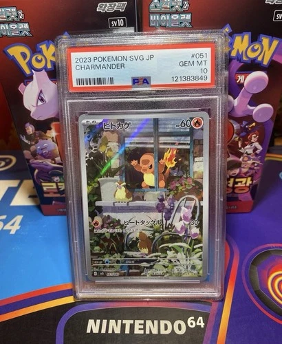 PSA 10 Charmander 051/049 SVG Special Deck Set ex Pokemon Card Japanese 2023