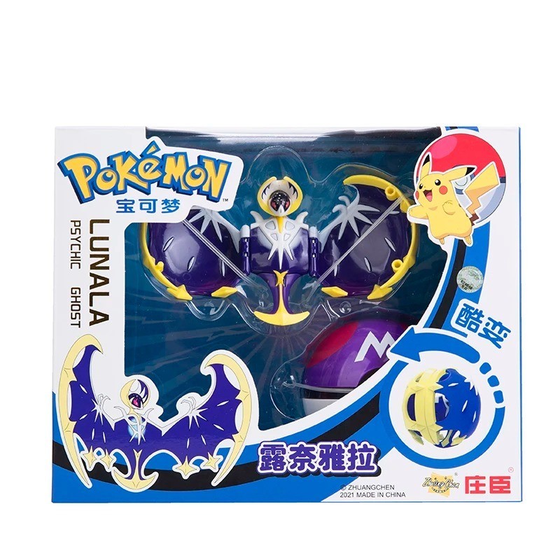 Pokemon Original Action Figure Lunala Master Ball Toy Kids Collections Set ✨🎉