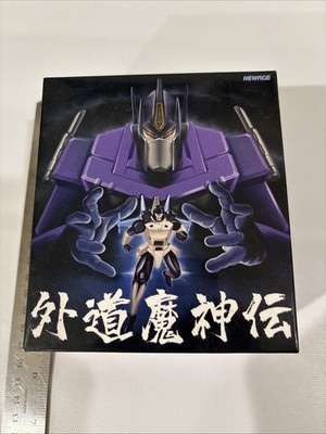 Newage Legendary Heroes Emperor Slaughter With Japanese Characters 2021 New