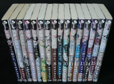 こみやトモカズ Tomokazu Komiya まとめ売り Komi Can't Communicate / Comi-san ha Comyusho desu vol.1-32 Manga