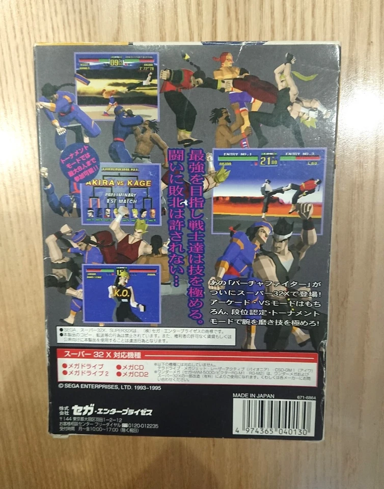 Sega Mega Drive software MD Virtua Fighter 32X with box & instructions - Image 2 of 4