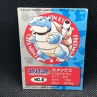 Blastoise Pokemon Kids Mini Card Japanese No.6 Bandai Very Rare From Japan F/S