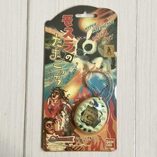 Tamagotchi Mothra Edition 1997 Virtual Pet Toy by BANDAI