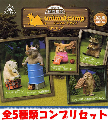 Toshio Asakuma's Animal Camp Animal Vol.5 All 5 type complete Gashanpon Japan