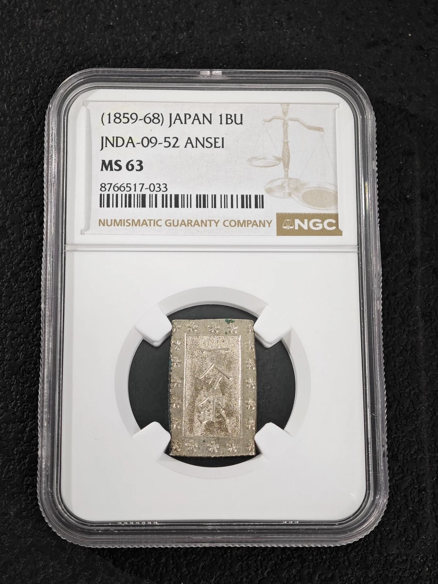 Silver 1859 Year Japanese Coins for sale | eBay