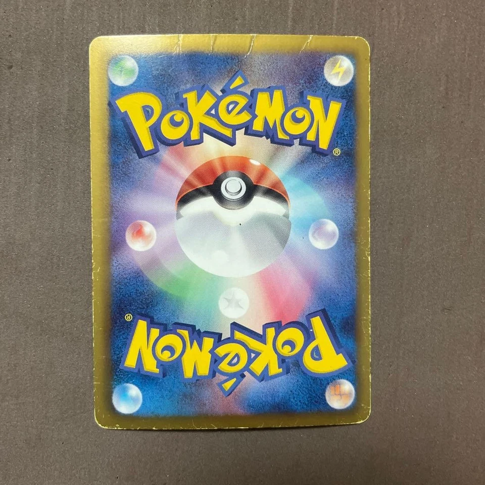 “Eevee U 014/020 SC Japanese Pokémon Card Shiny Collection Holo” - Image 2 of 2