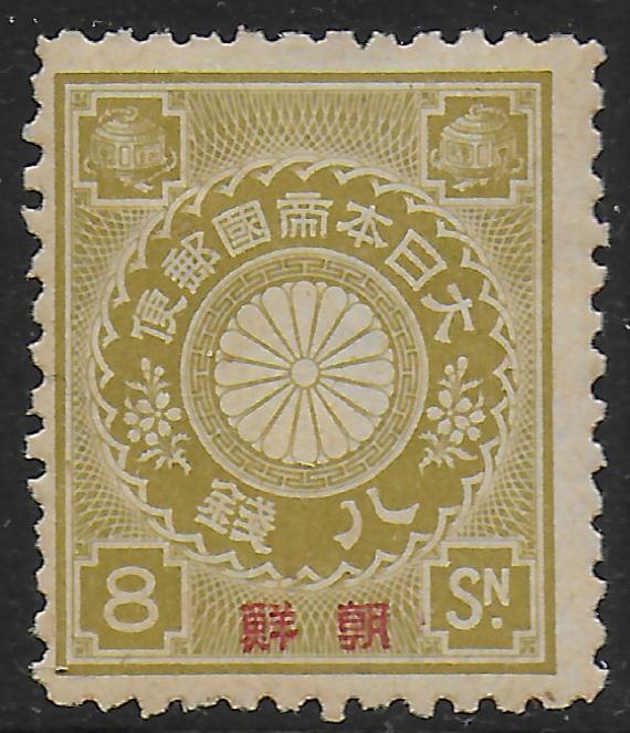 Japanese Post CHINA stamps 1900 MI 8 MLH VF | eBay