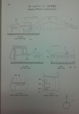 Hitachi UH035-7 Excavator parts manual | eBay