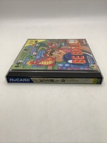Be Ball (Chew Man Fu, Japanese) PC Engine HuCard Japan import.