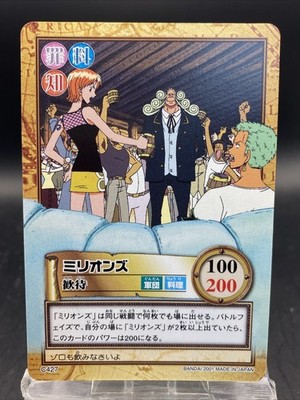 Millions C427 One Piece Japanese Carddass Hyper Battle BANDAI Common