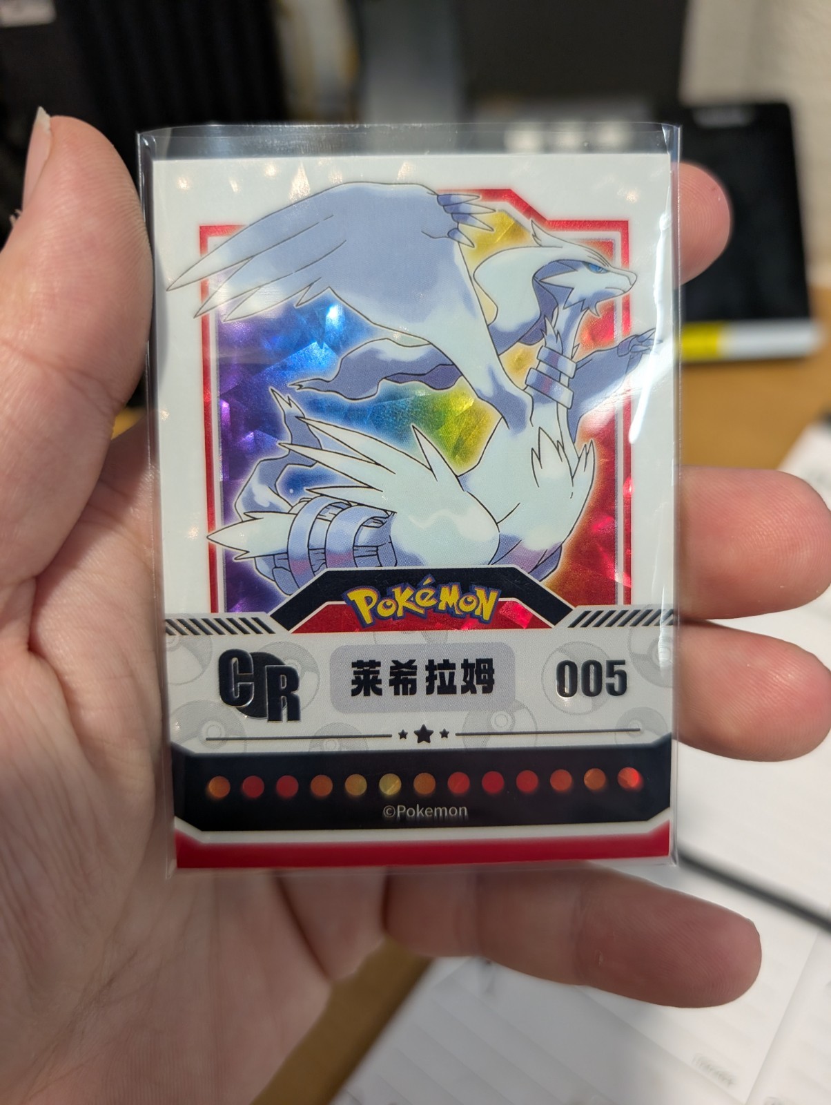 Pokémon Mengka Limited Edition Reshiram Serial #'d 161 Out Of 777