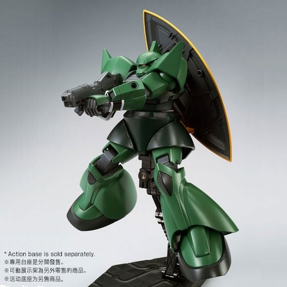 Premium Bandai HG 1/144 MS-14A GELGOOG (UNICORN Ver.) HGUC Gundam