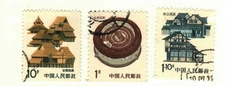 China (Peoples Republic) #2055, 2061-2 used