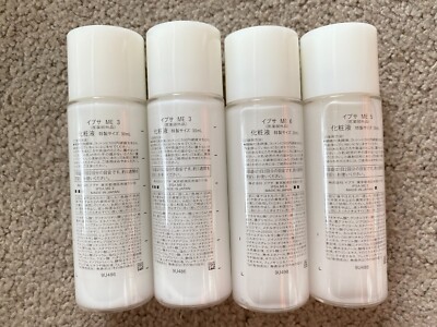 IPSA METABOLIZER 1 & 5 セット IPSA ME イプサ METABOLIZER サンプル 試し