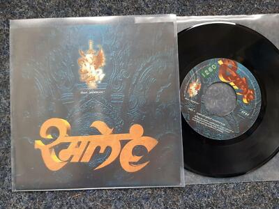 7'' Single Vinyl Snap! - Rame